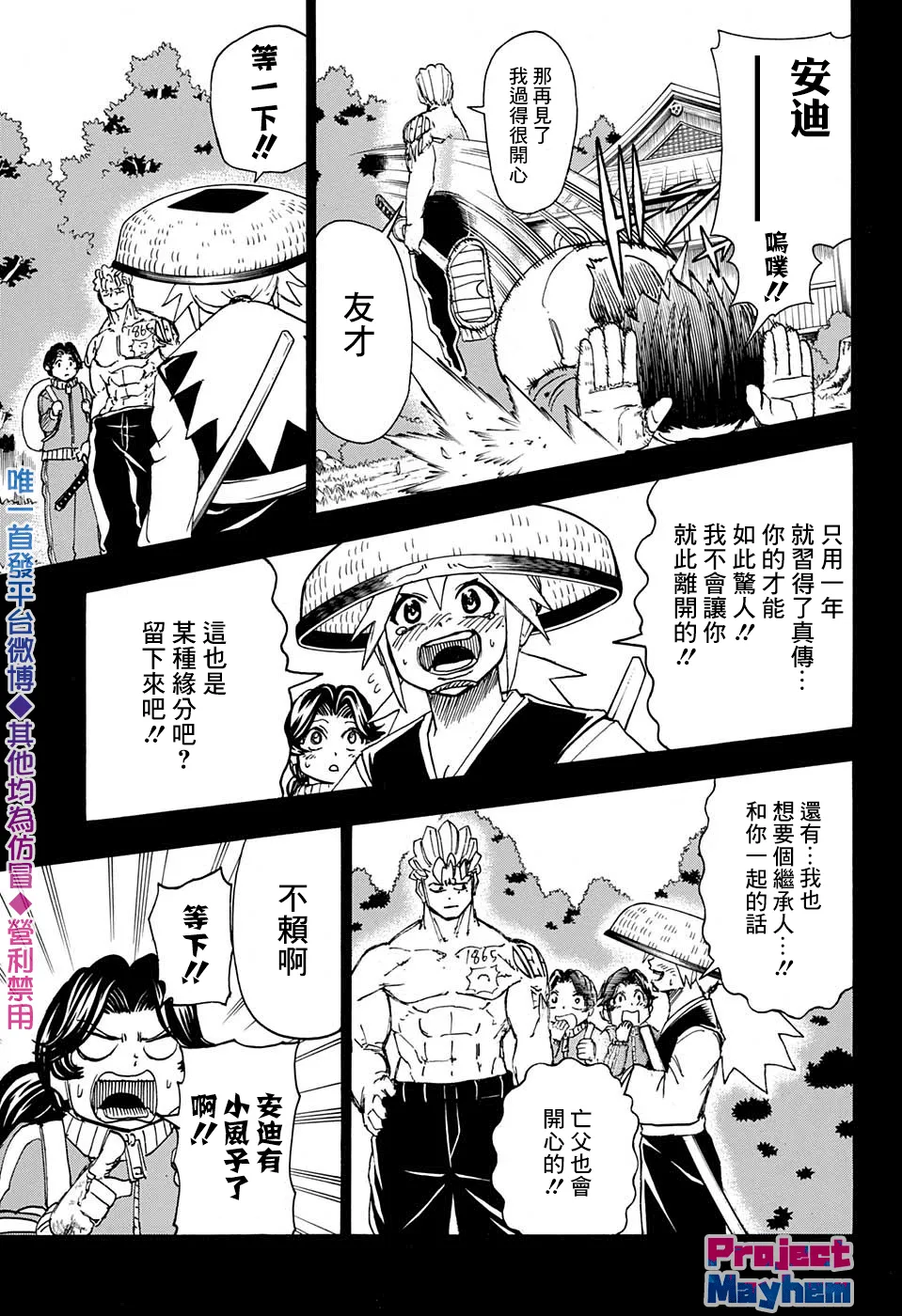 第4卷附录 第5页