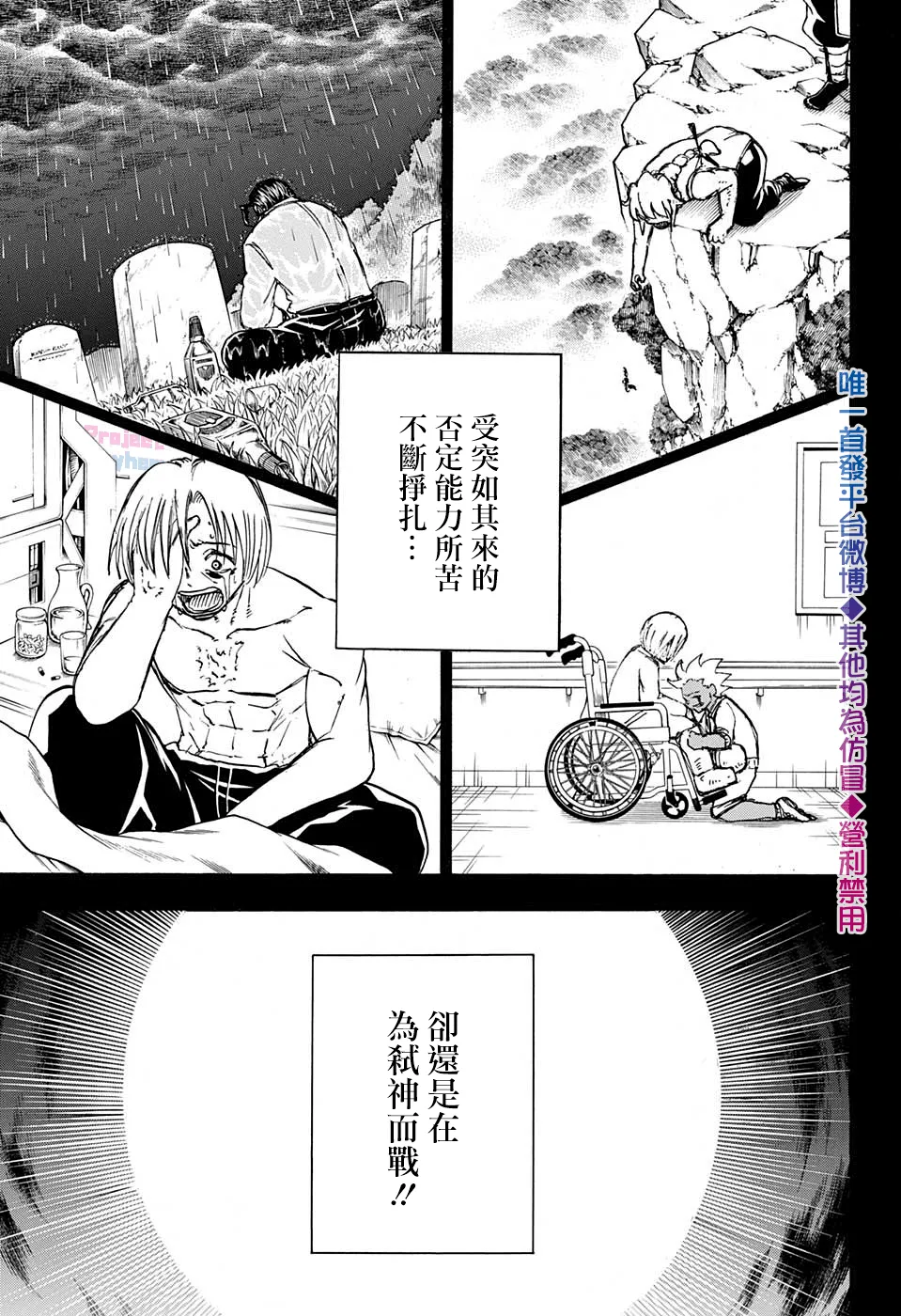 第4卷附录 第7页