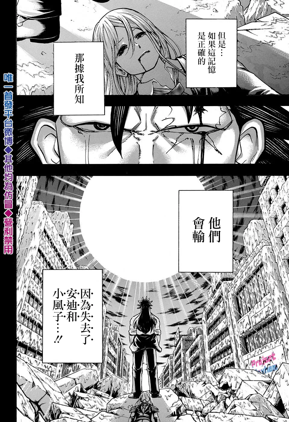 第4卷附录 第8页