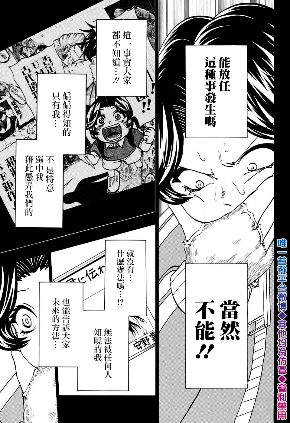第4卷附录 第9页