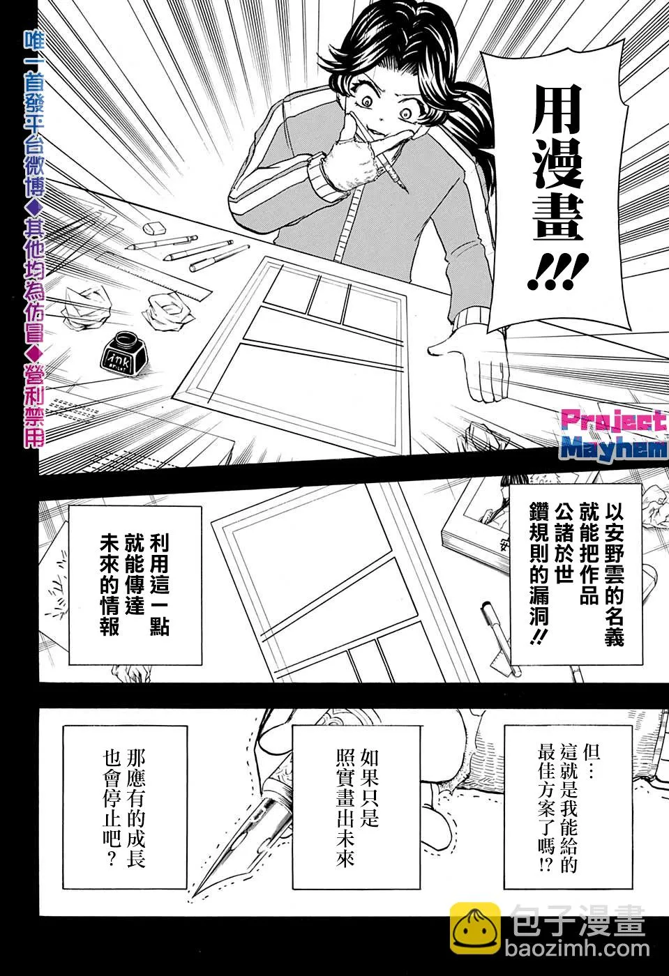 第4卷附录 第10页