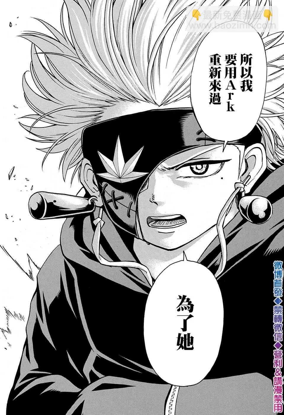 第49话 第15页
