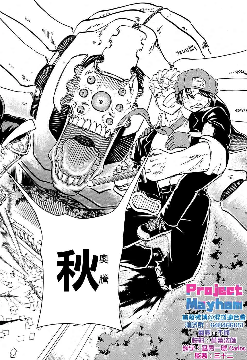 第49话 第19页