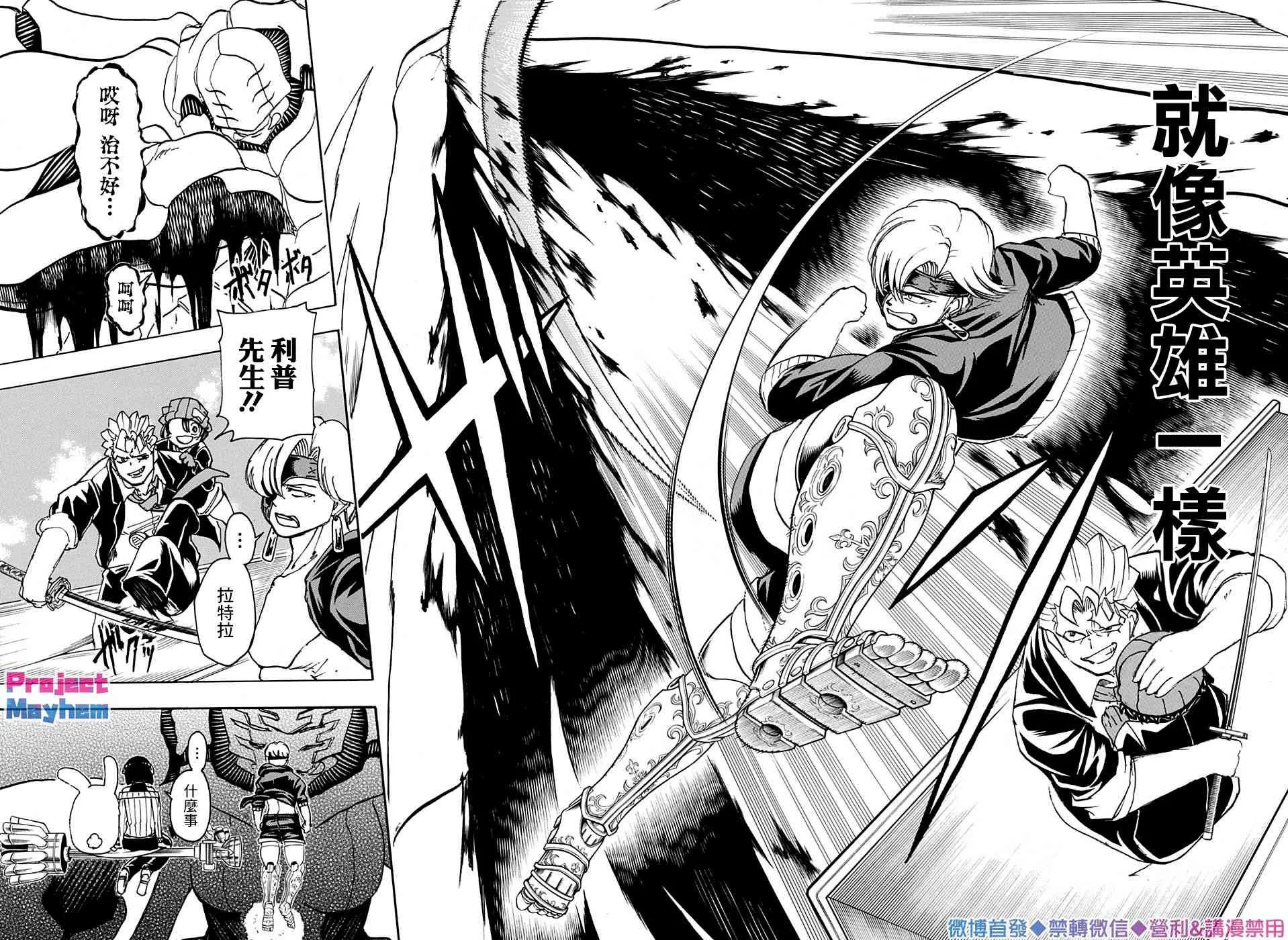 第51话 第15页