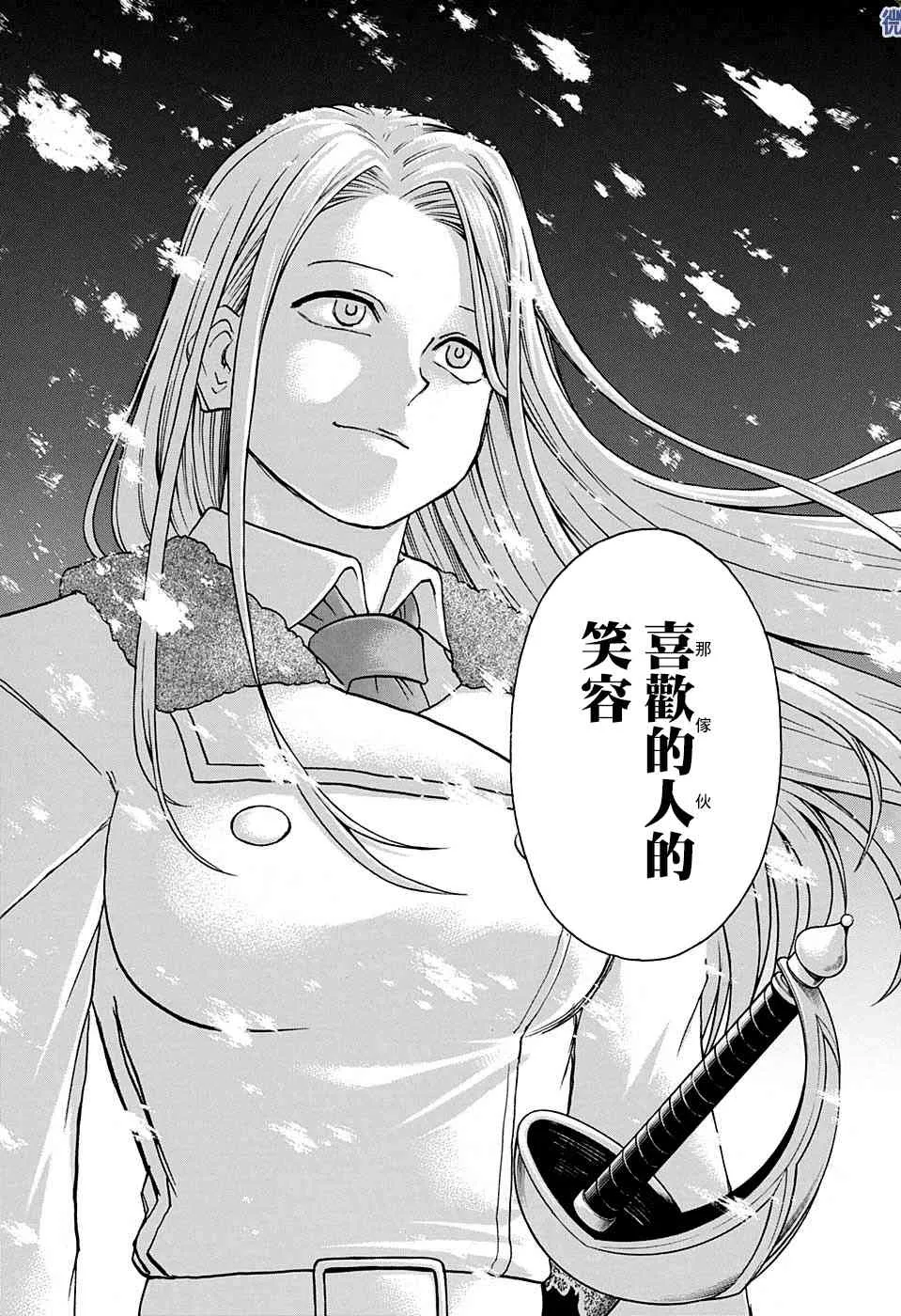 第54话 第15页