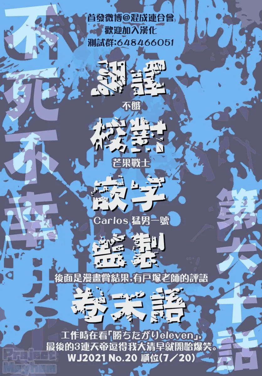 第56话 第17页