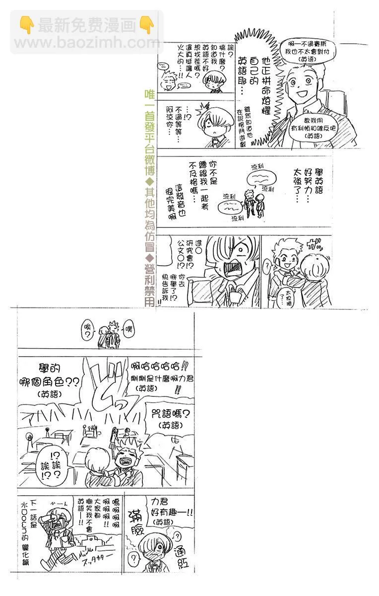 第58话 第17页