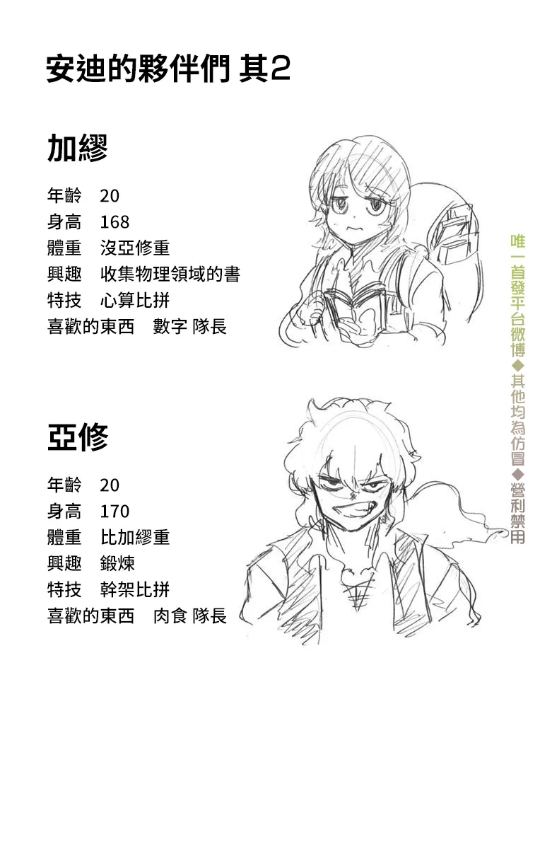 第05卷附录 第13页