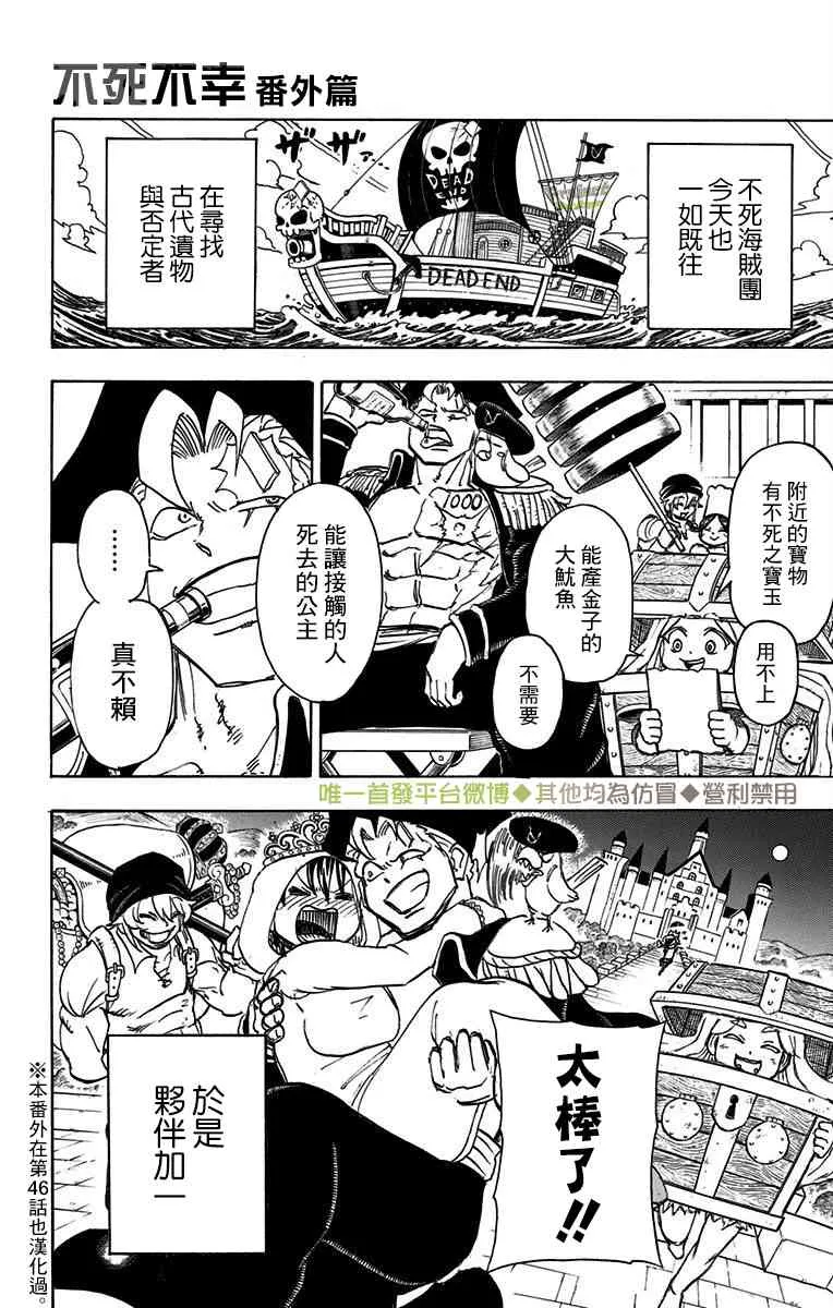 第05卷附录 第14页