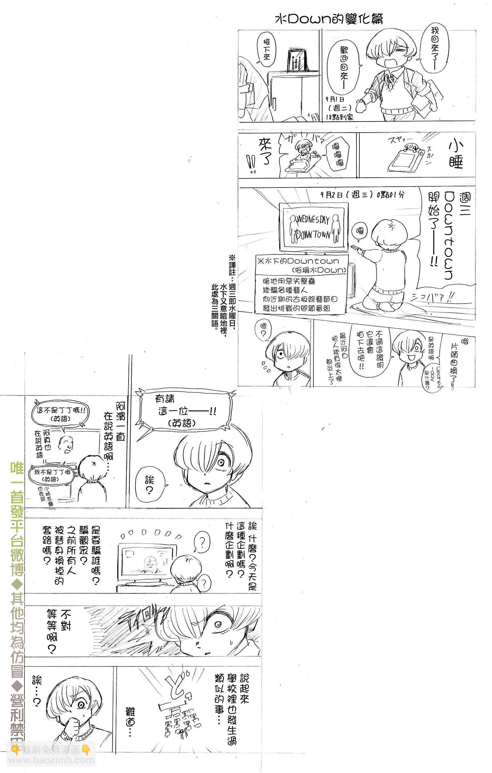 第05卷附录 第18页