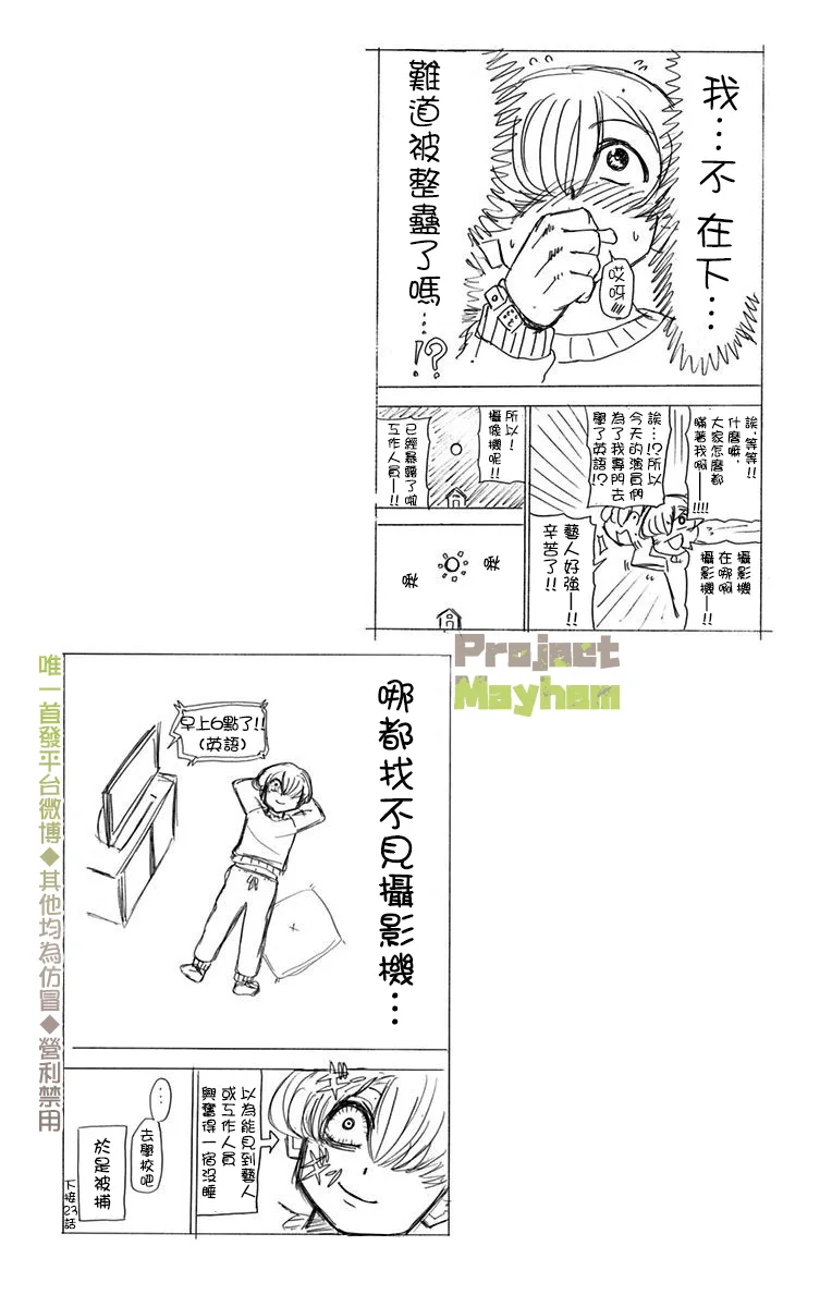 第05卷附录 第19页