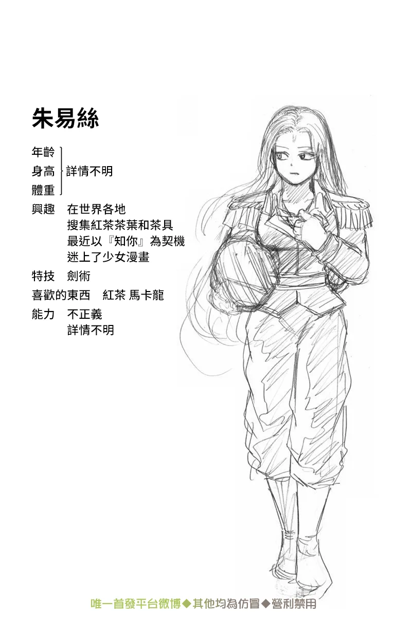 全彩5 第7页