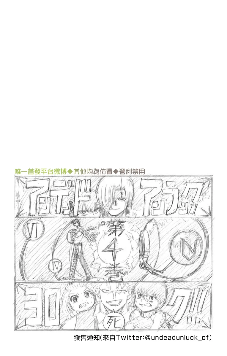 全彩5 第8页