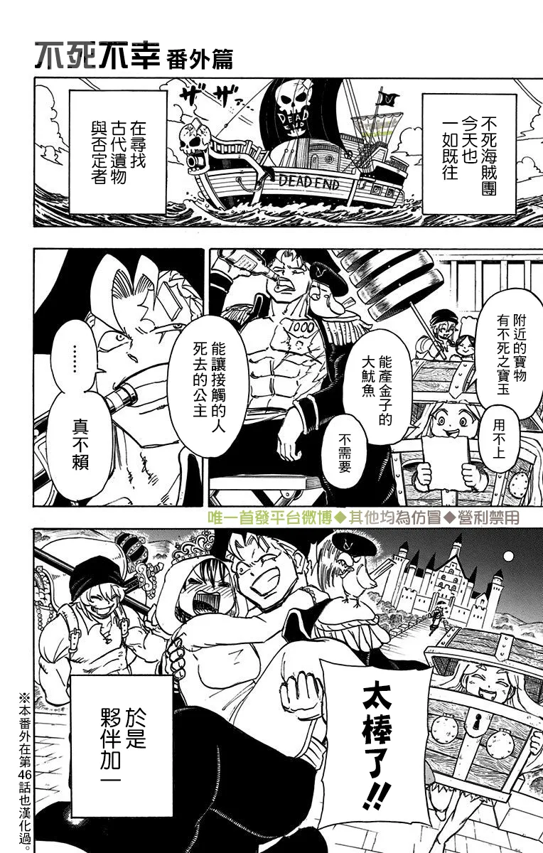 全彩5 第14页