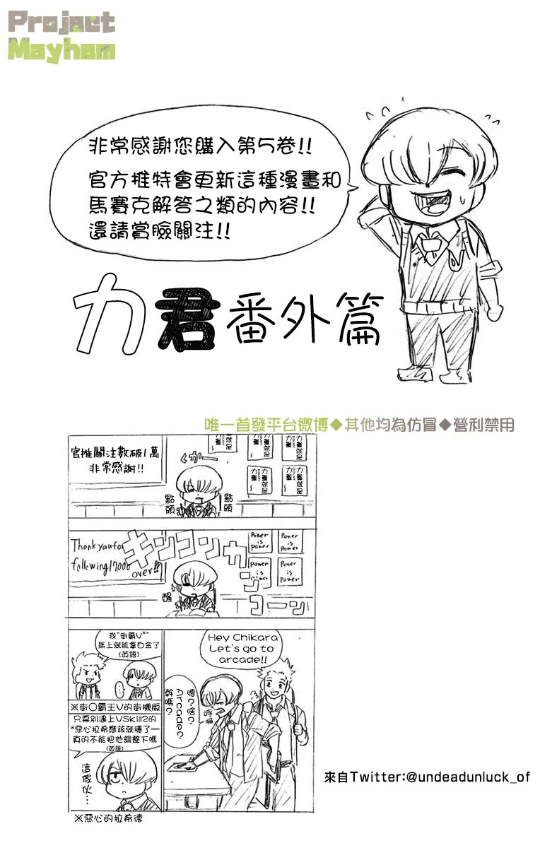 全彩5 第16页