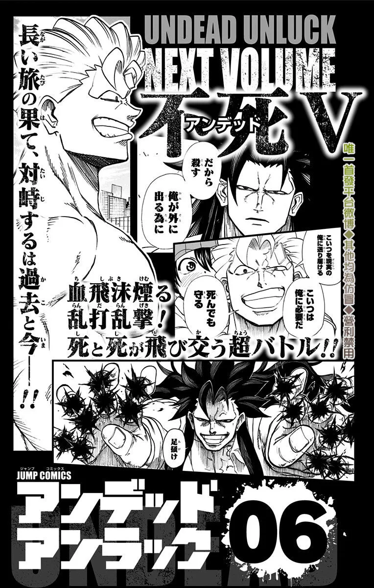 全彩5 第21页