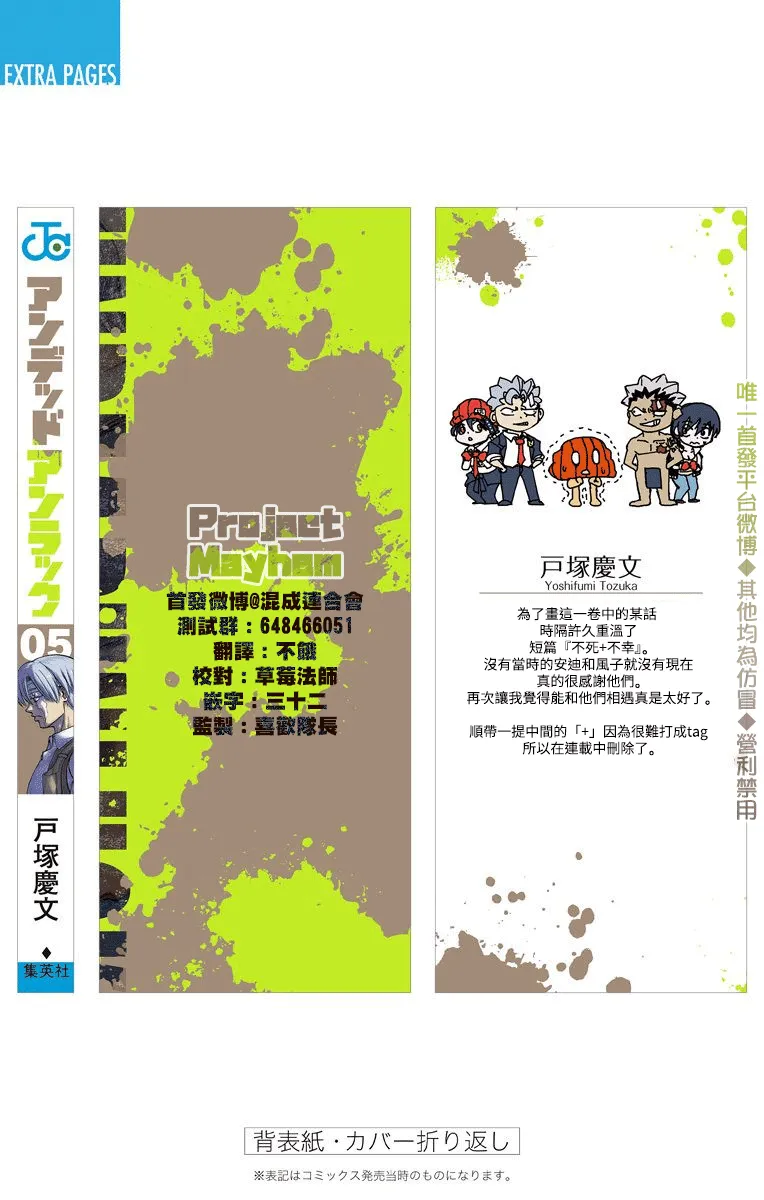 全彩5 第22页