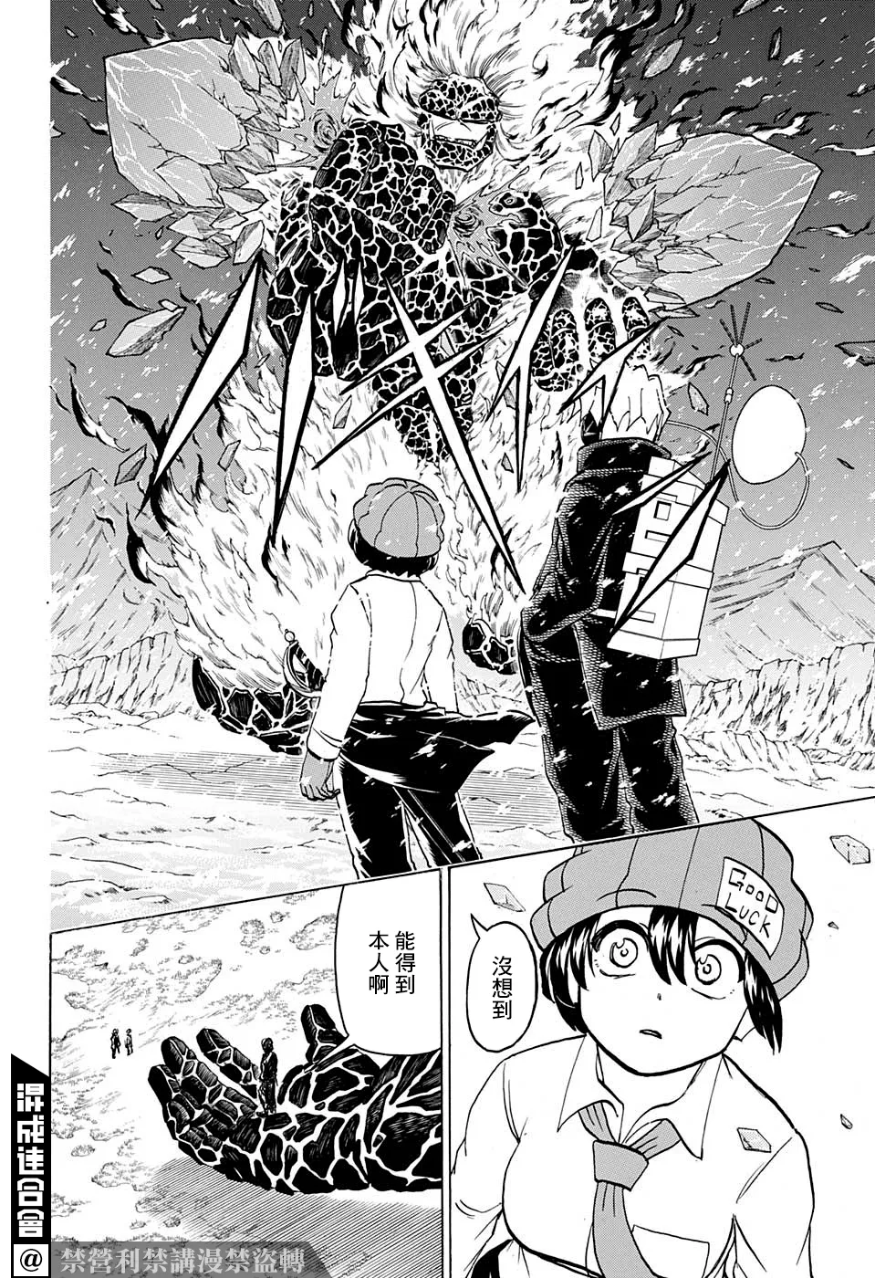第69话 第5页