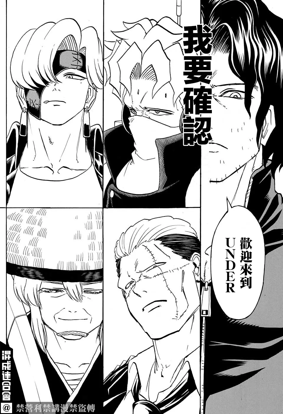 第69话 第17页