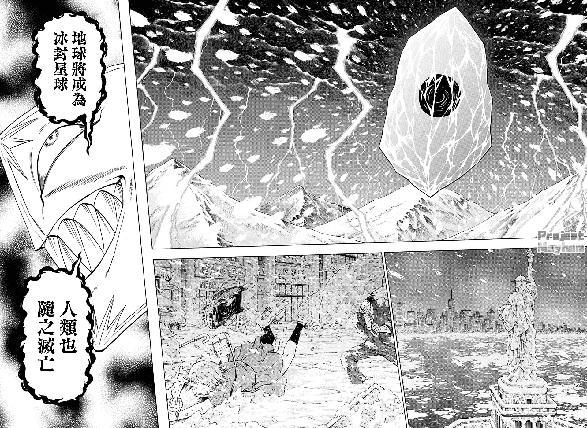 第68话 第4页