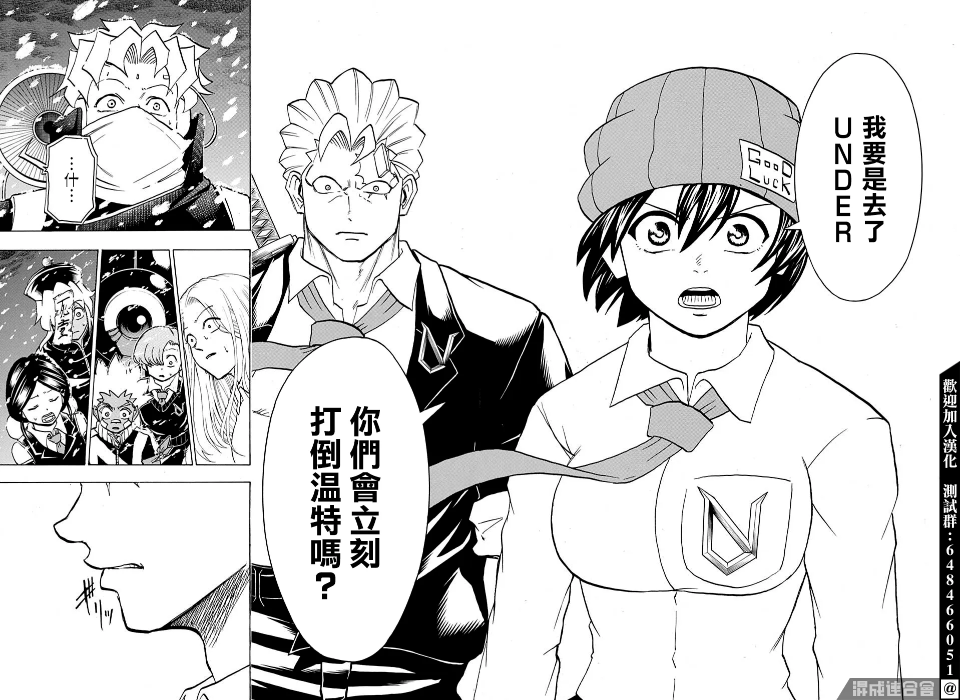 第68话 第13页