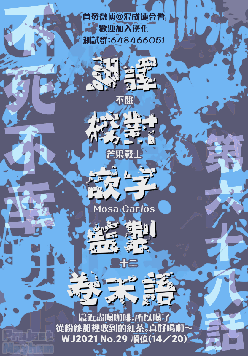 第68话 第18页