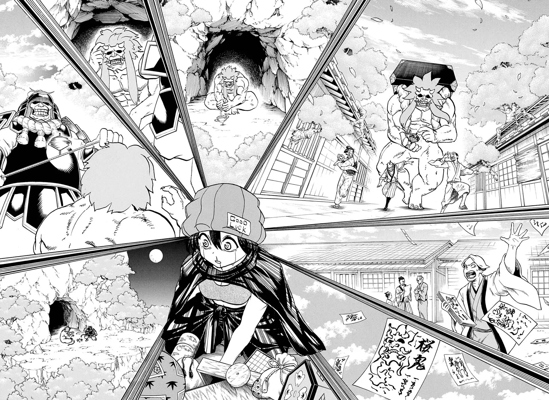 第84话 第14页
