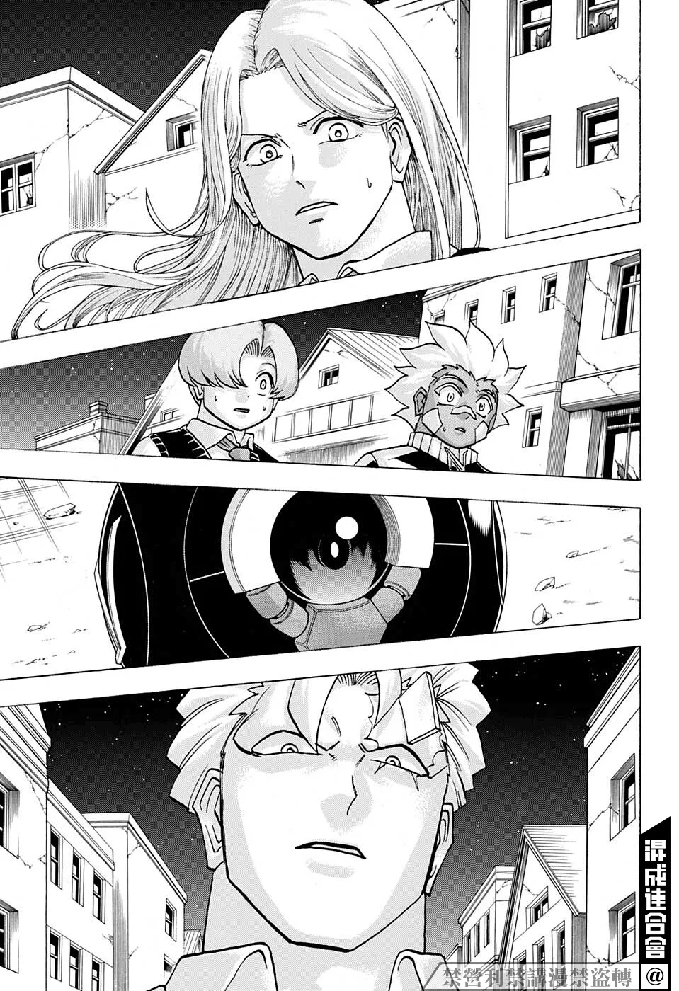 第97话 第11页