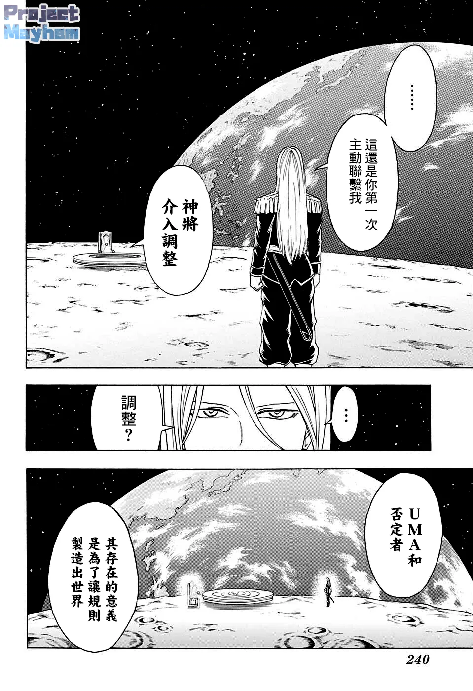 第101话 第15页