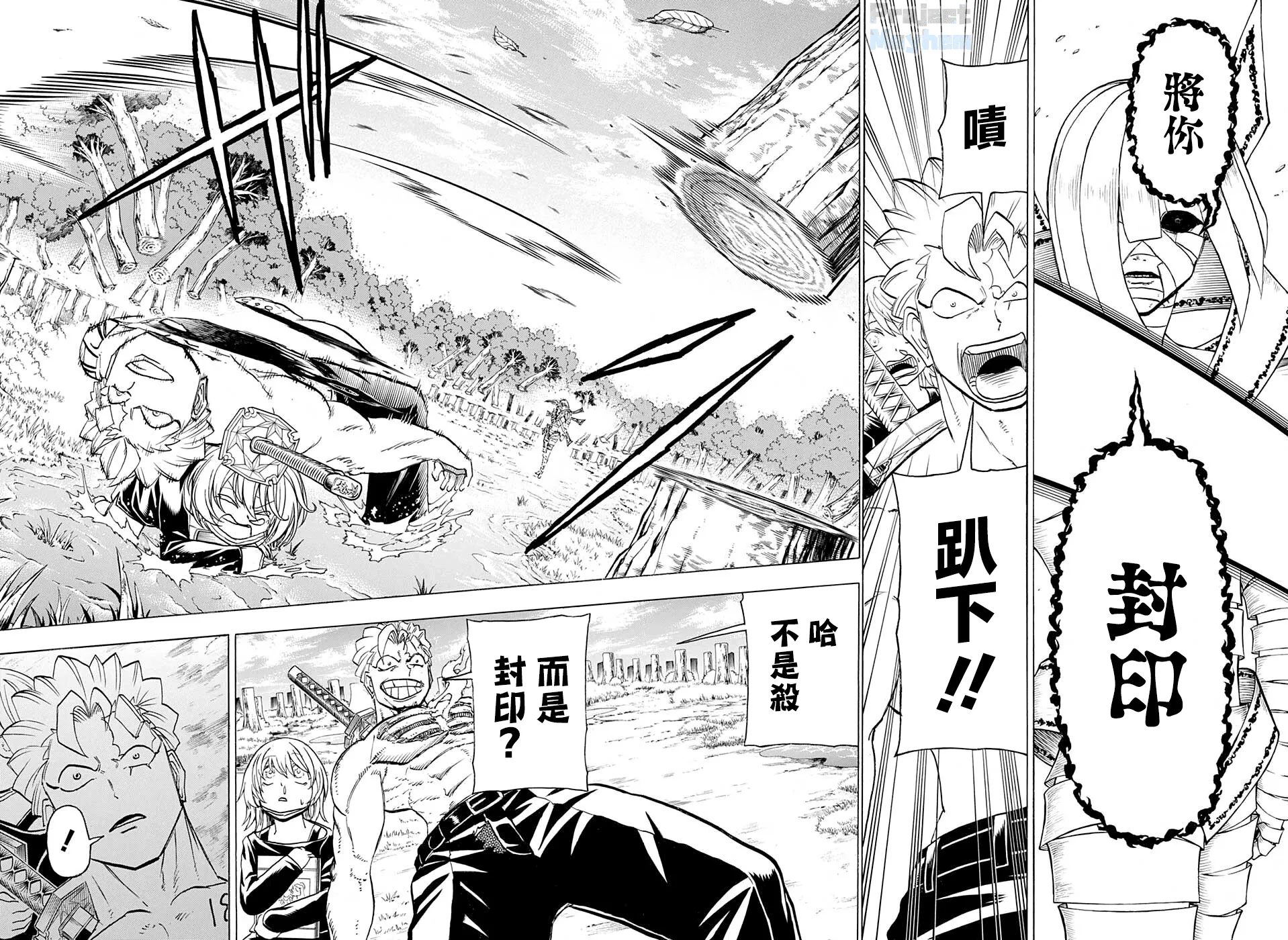 第102话 第10页