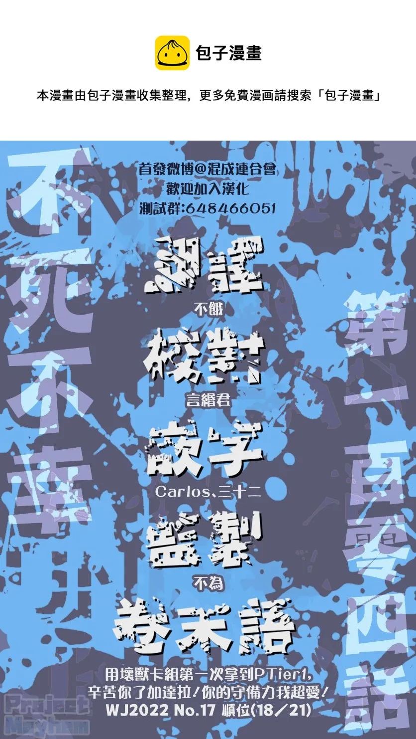 第104话 第17页