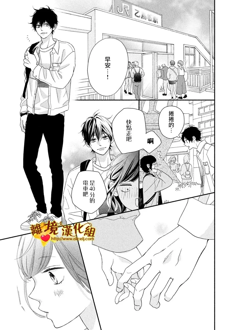 49话 第9页