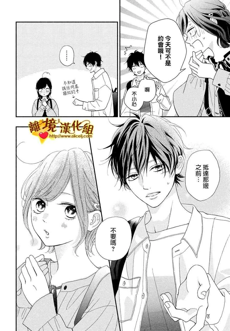 49话 第10页