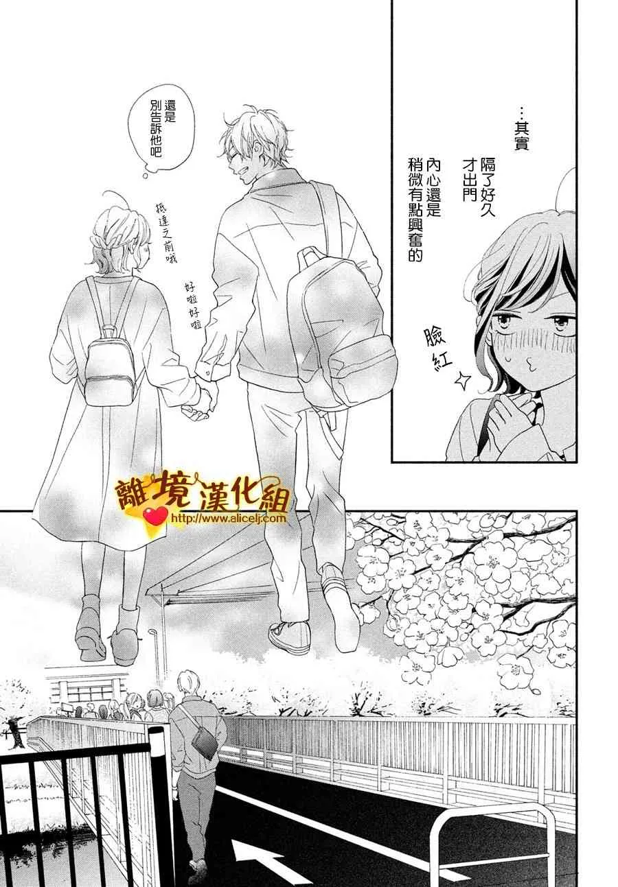49话 第11页