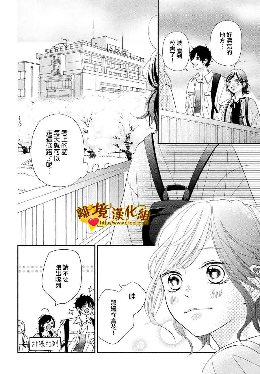 49话 第12页