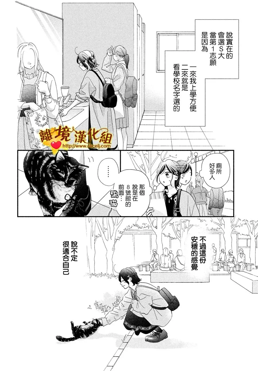 49话 第16页