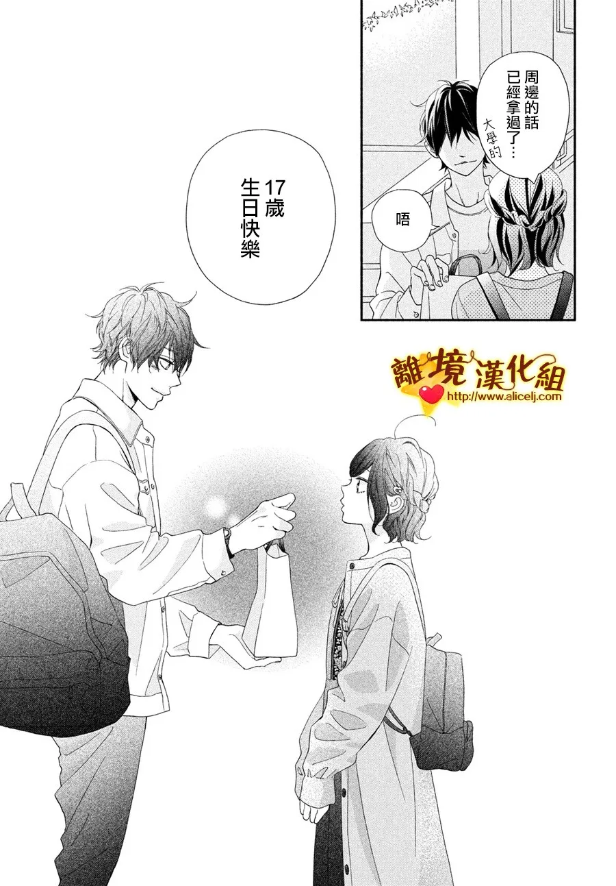 49话 第21页