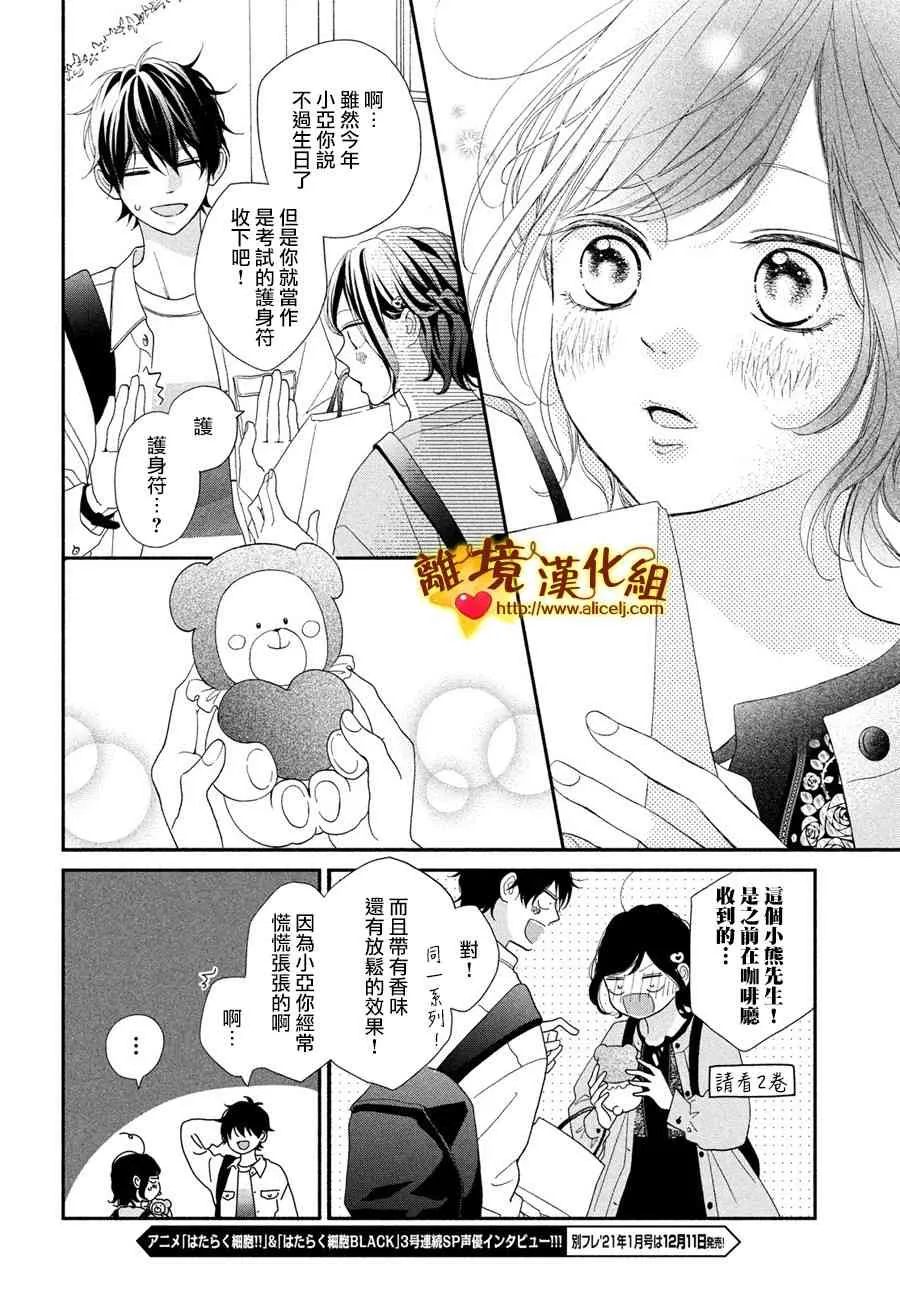 49话 第22页