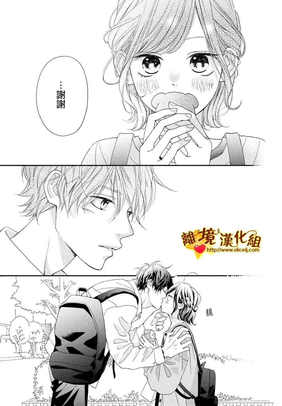 49话 第23页