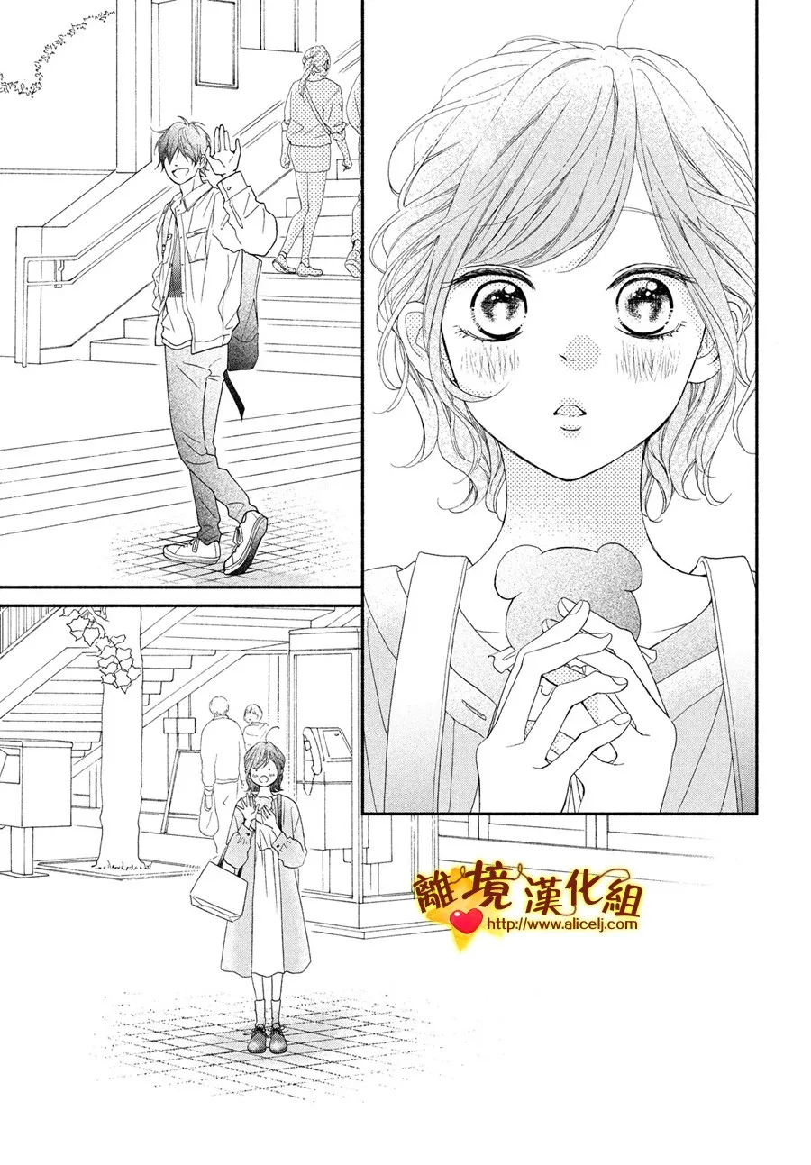 49话 第25页