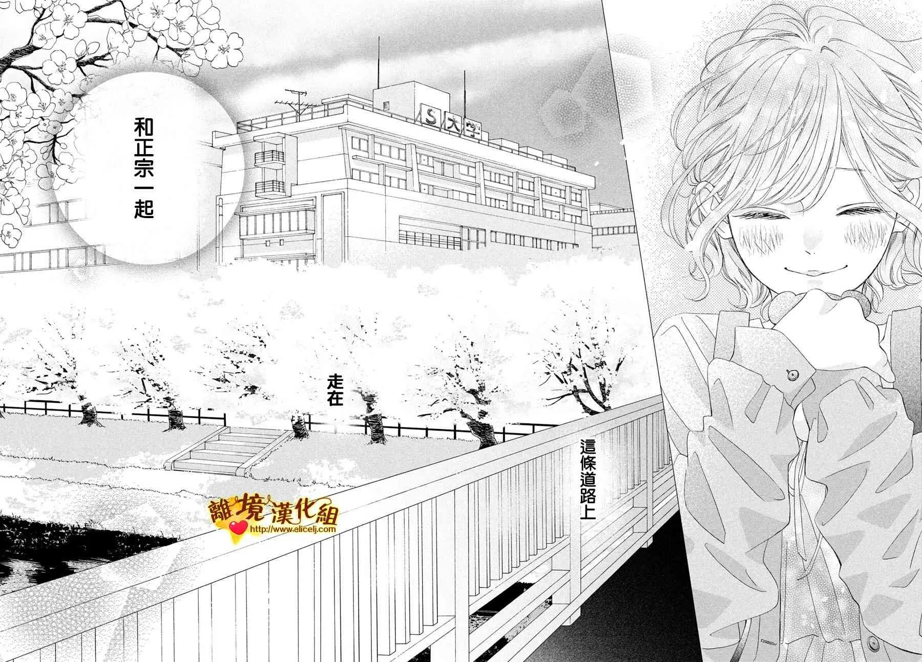 49话 第26页