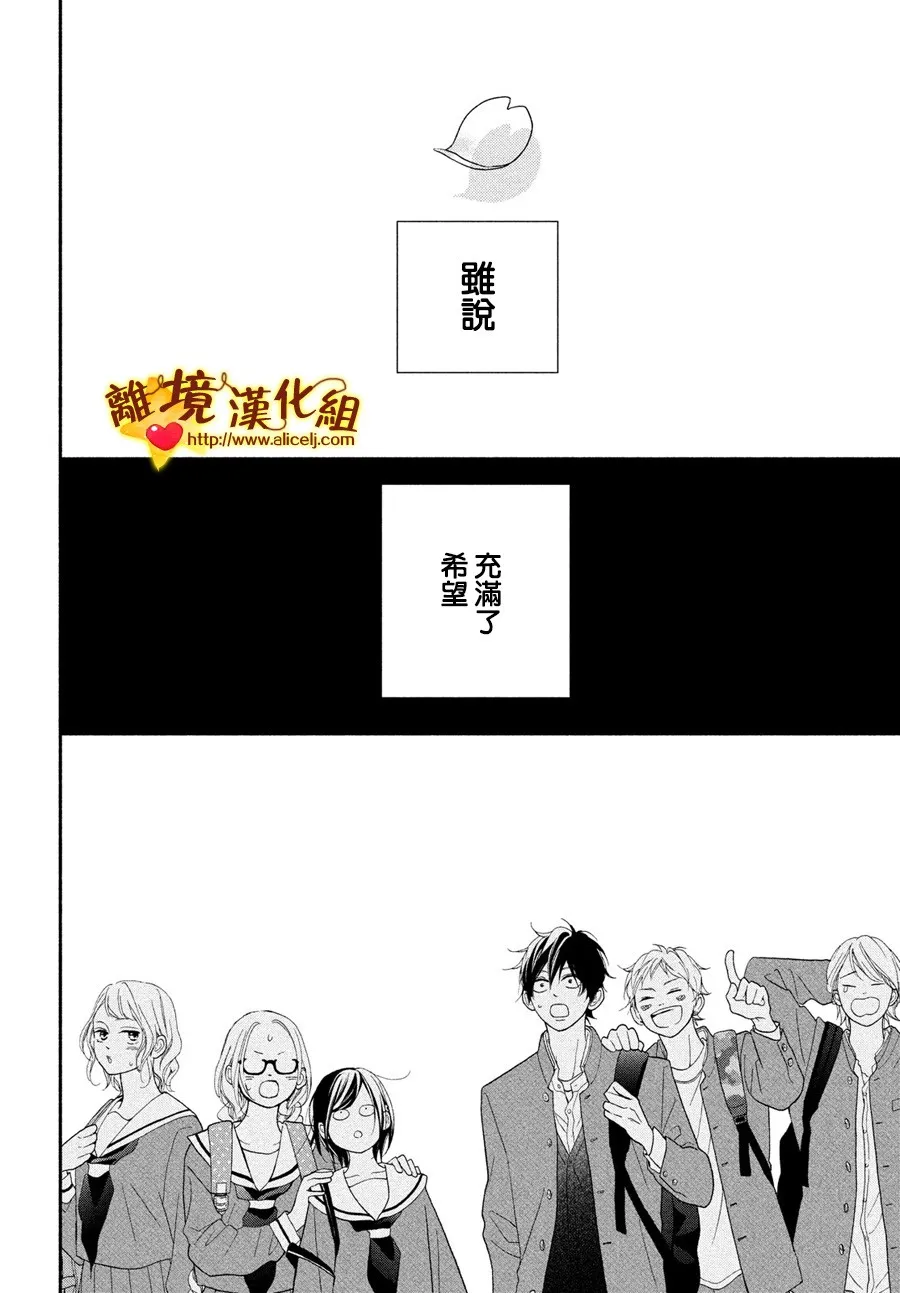 49话 第27页