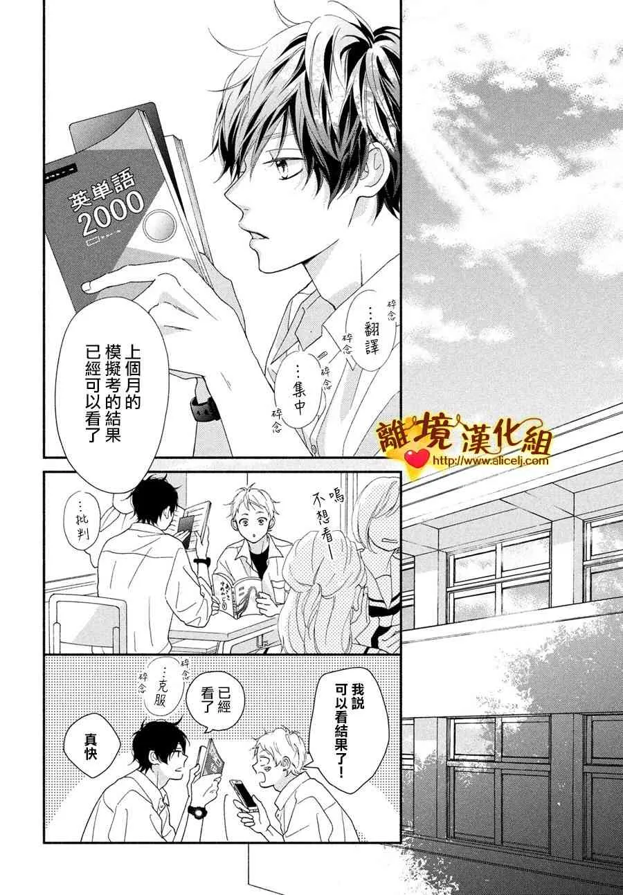 49话 第29页
