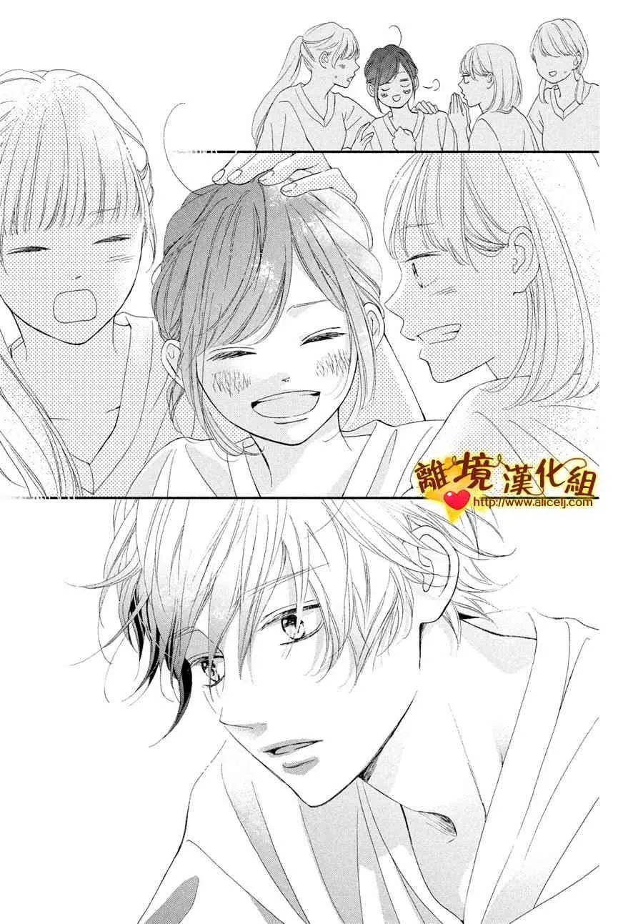 49话 第32页