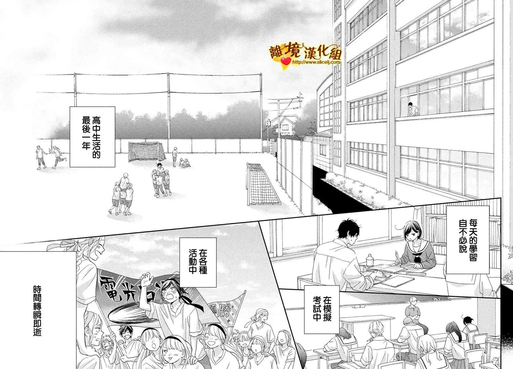 49话 第33页