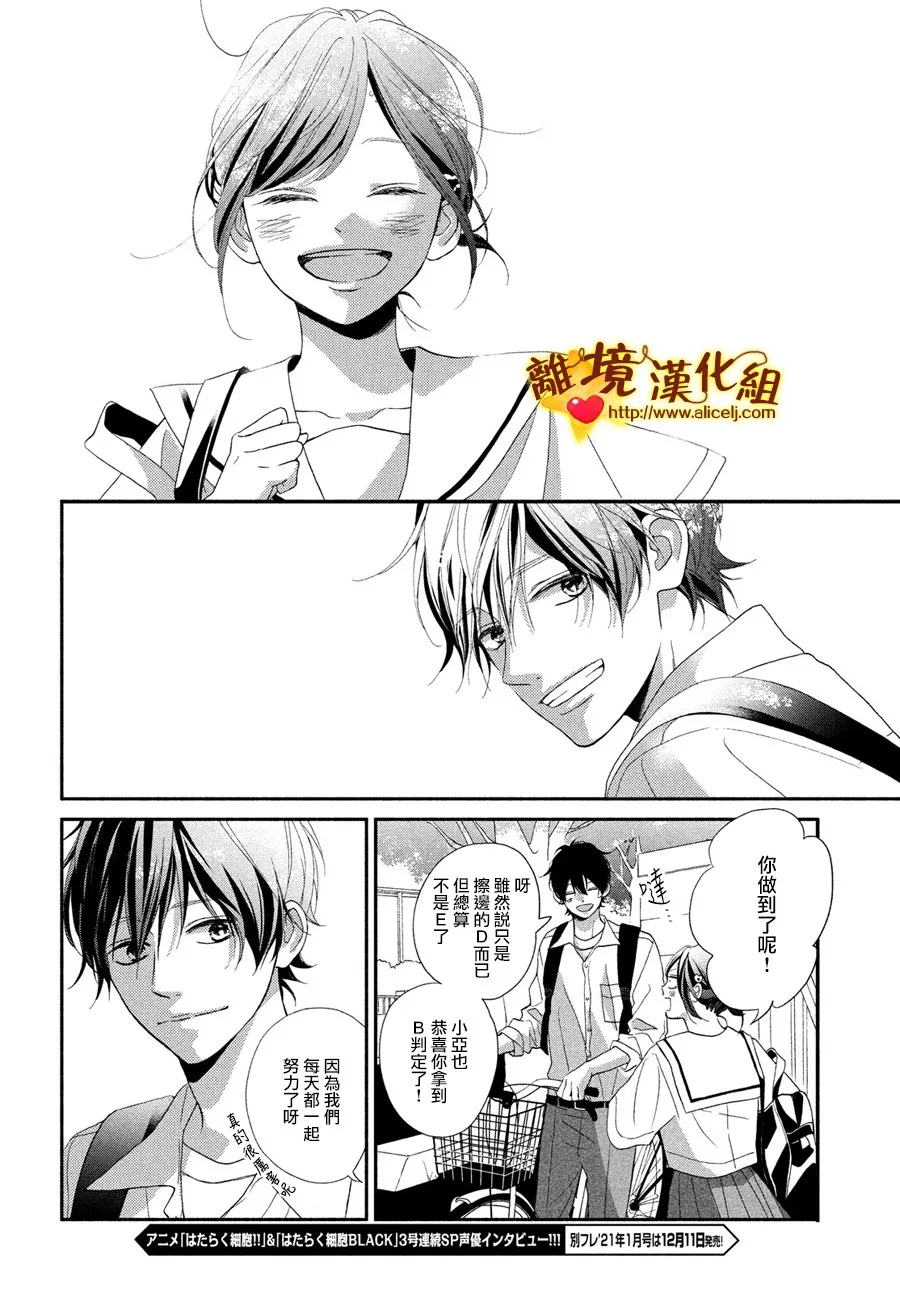 49话 第36页