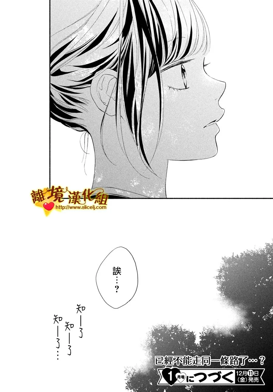 49话 第40页