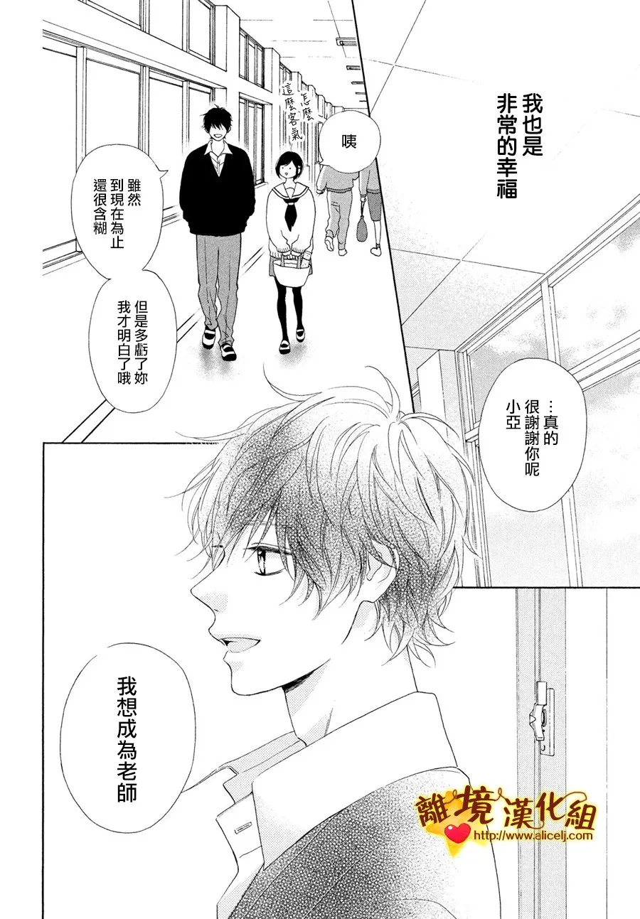 48话 第4页