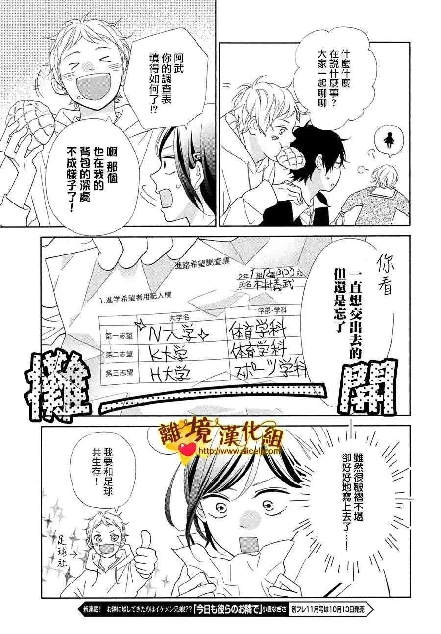 48话 第9页