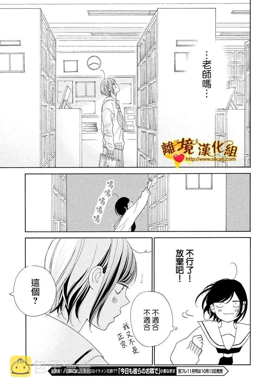 48话 第13页